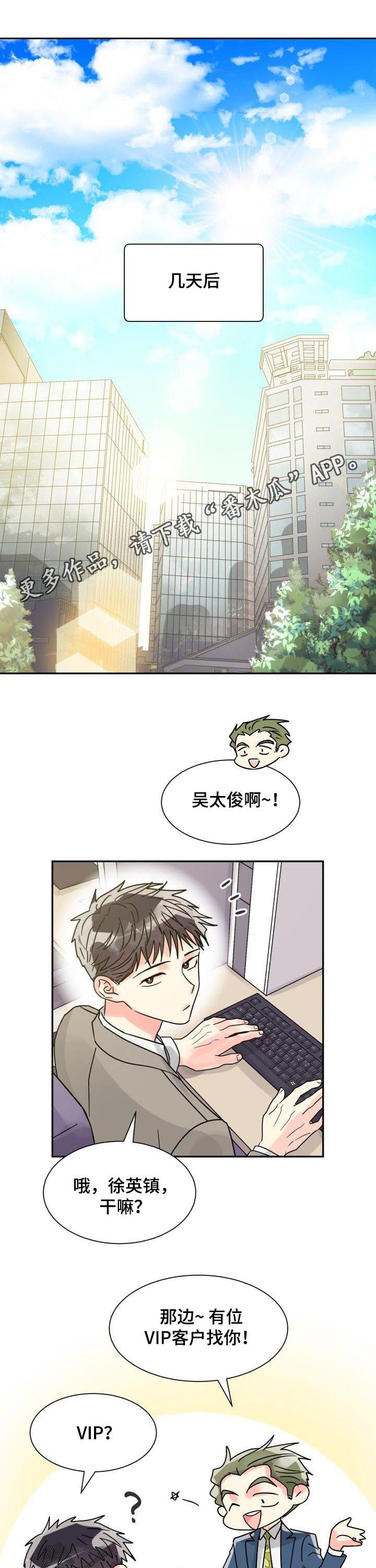第36话0