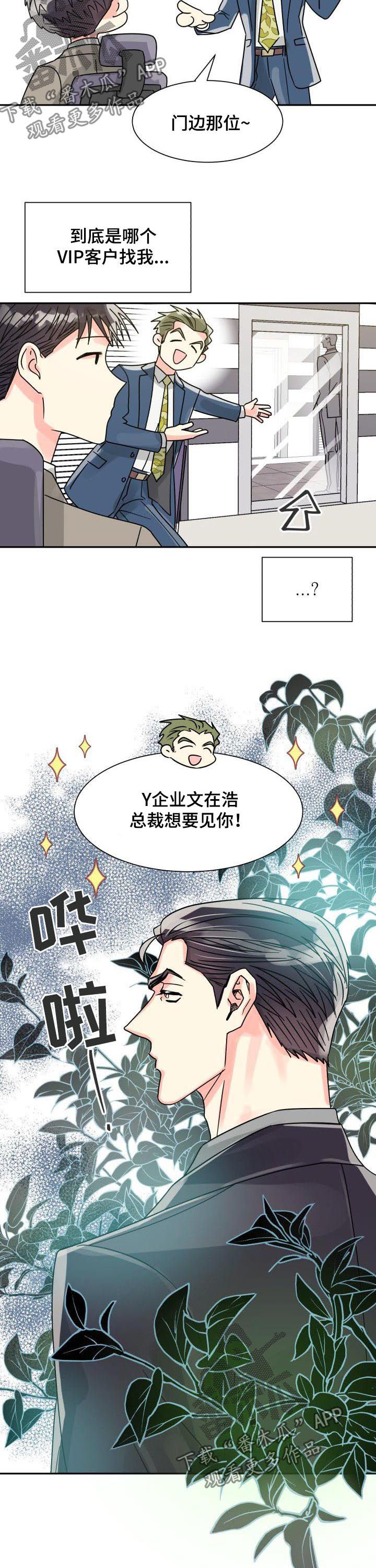 第36话1