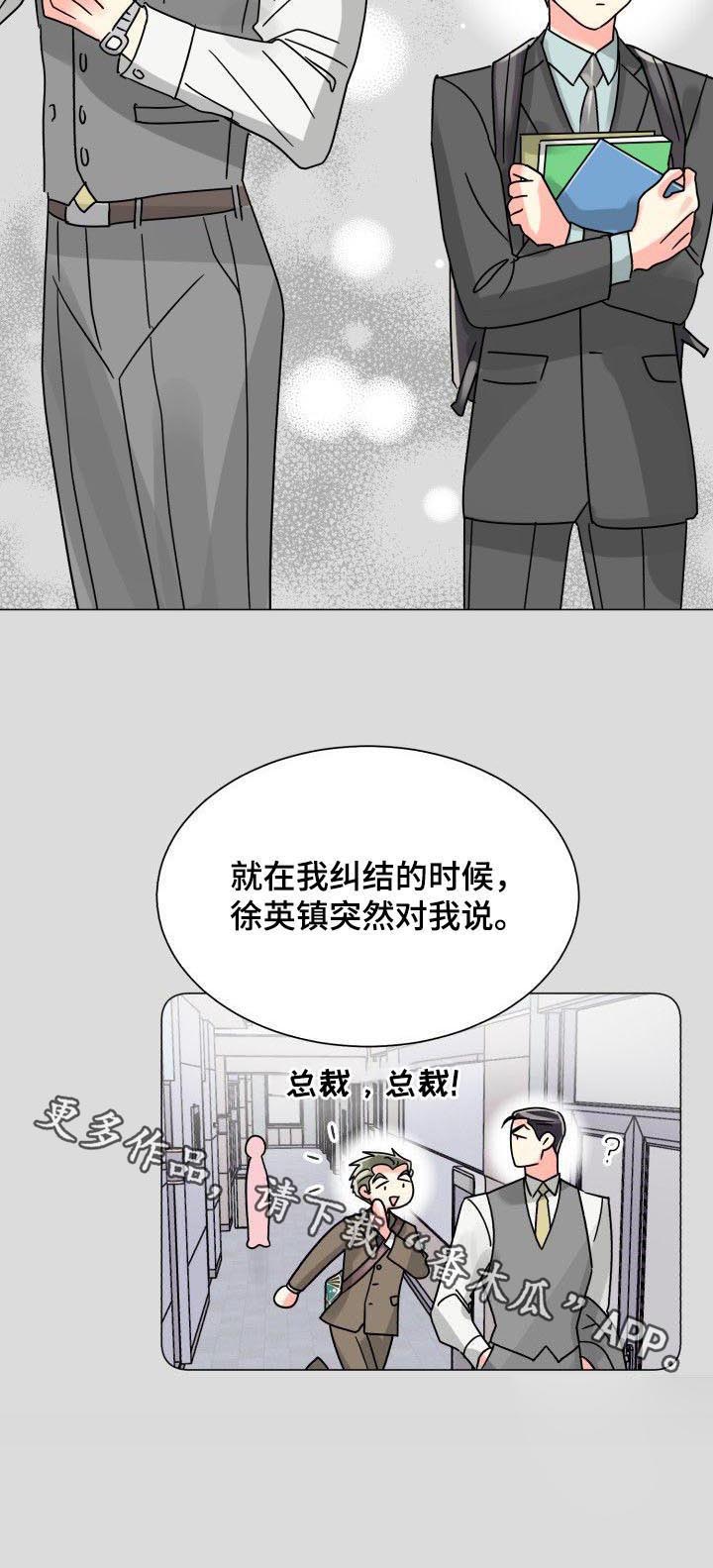 第36话11