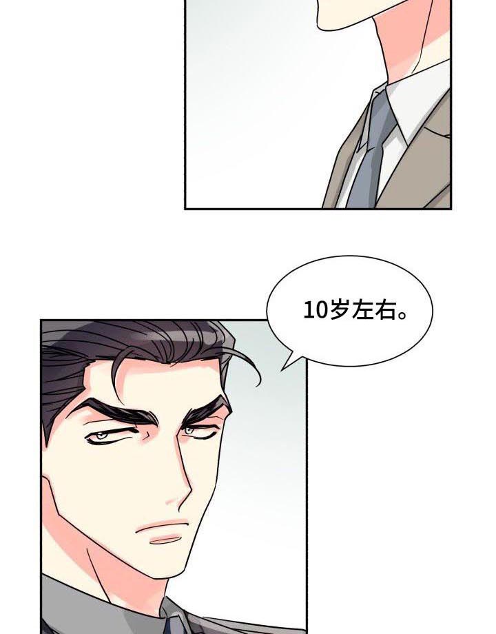 第36话5