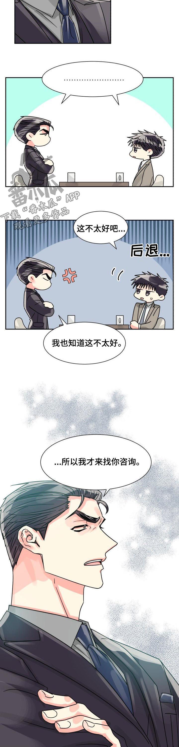 第36话6