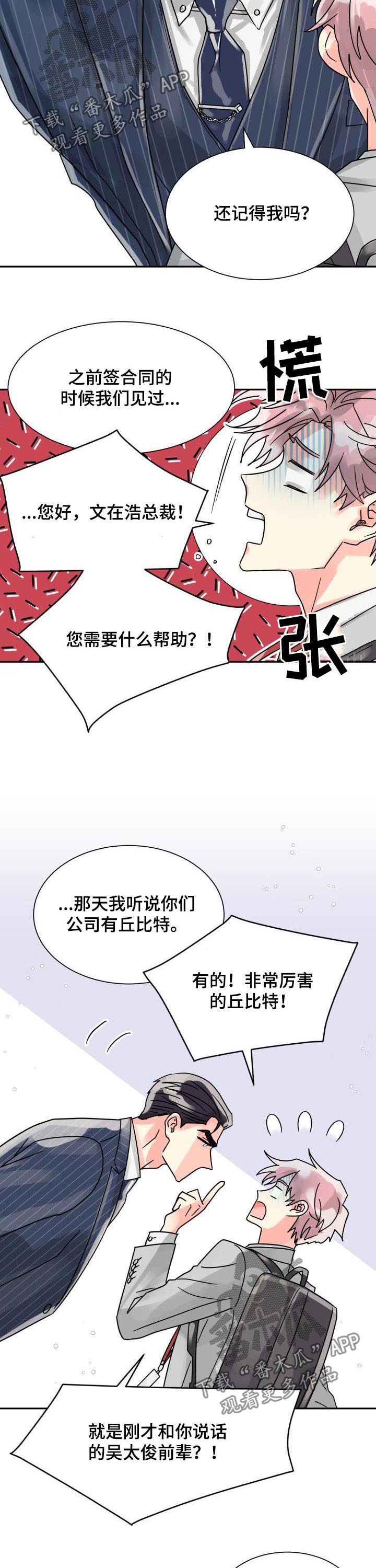 第35话1
