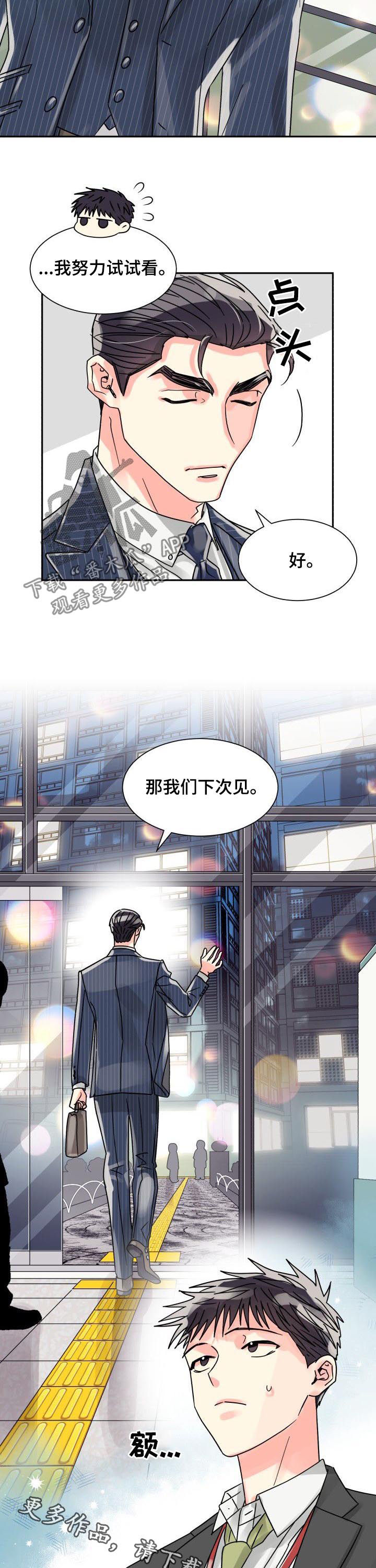 第35话10