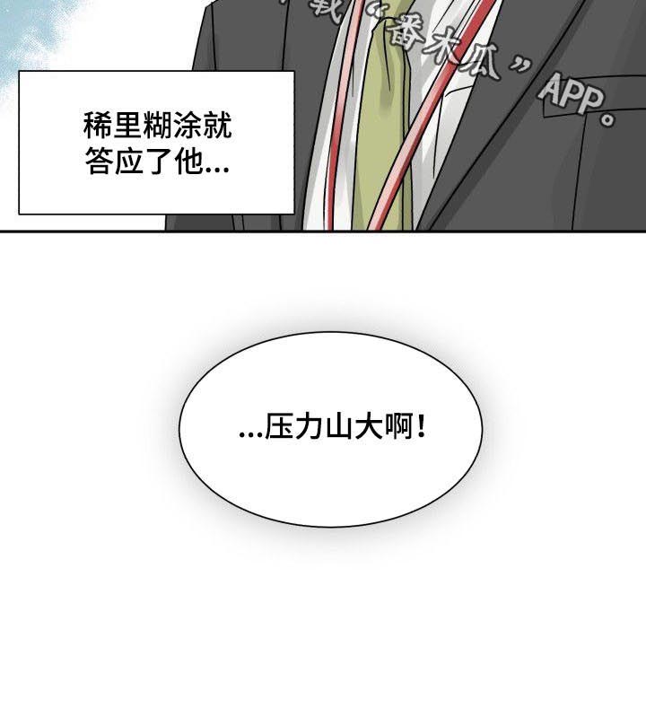 第35话11