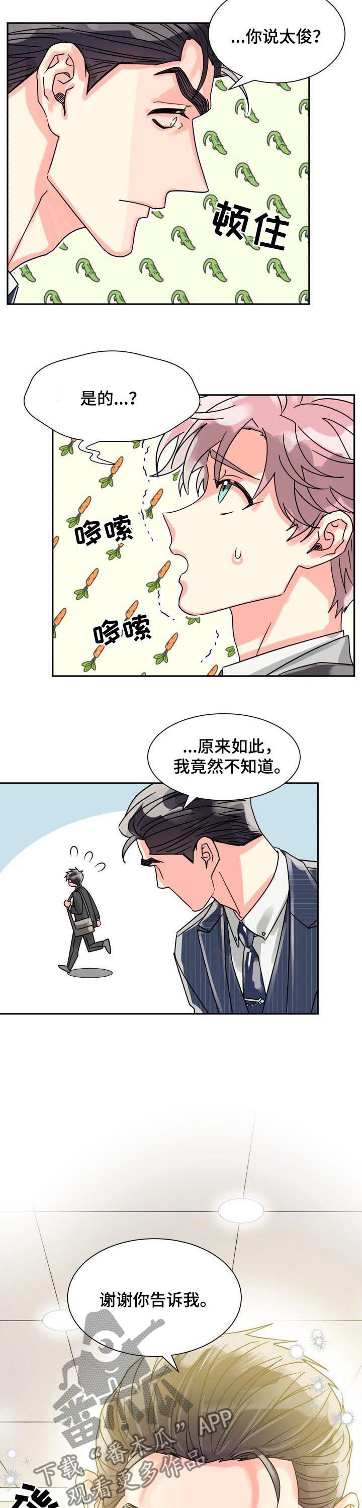 第35话2