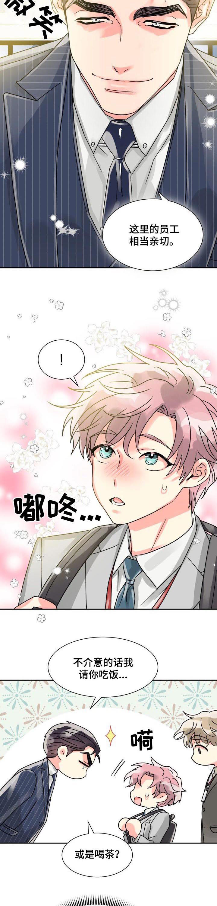 第35话3