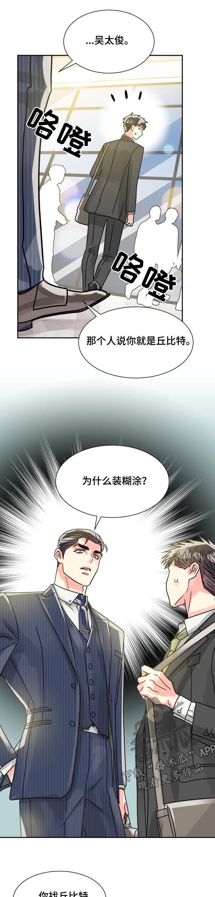 第35话6