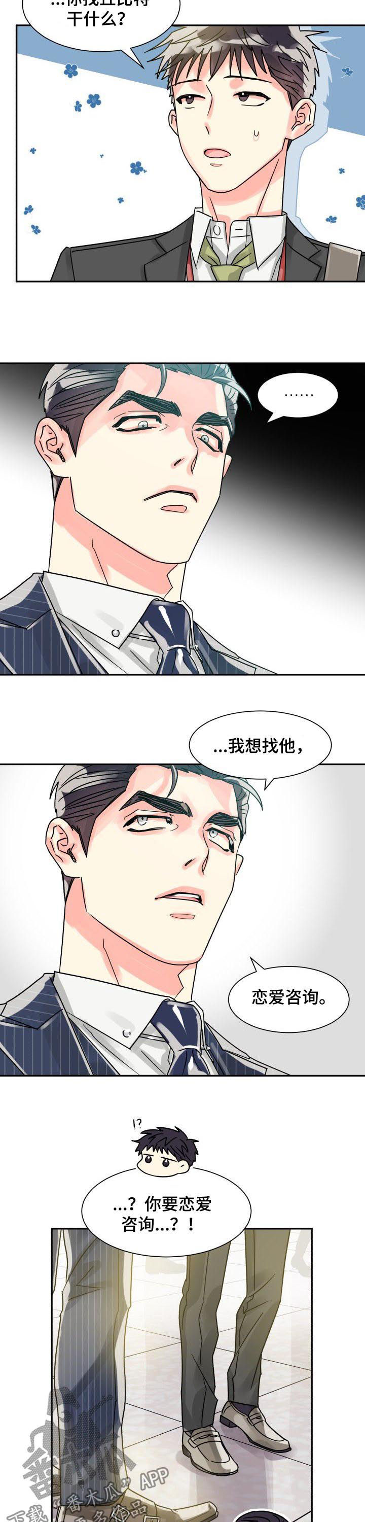 第35话7