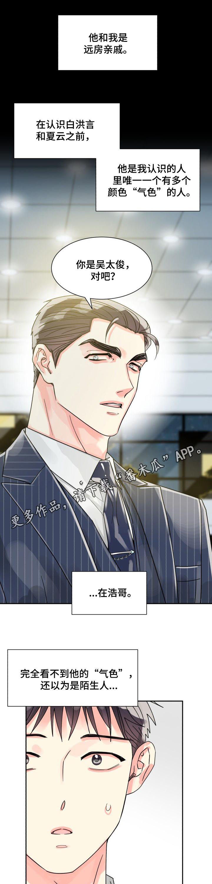 第34话0