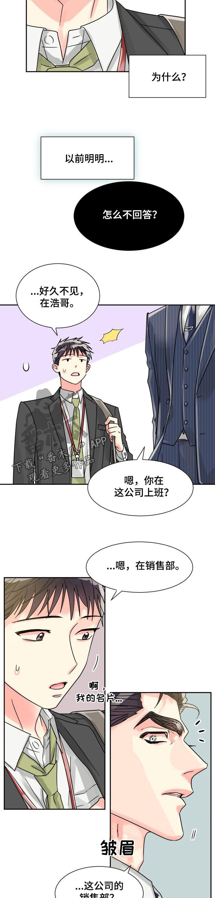 第34话1