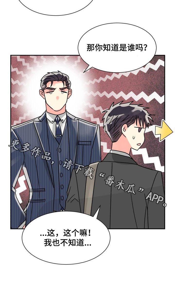 第34话10