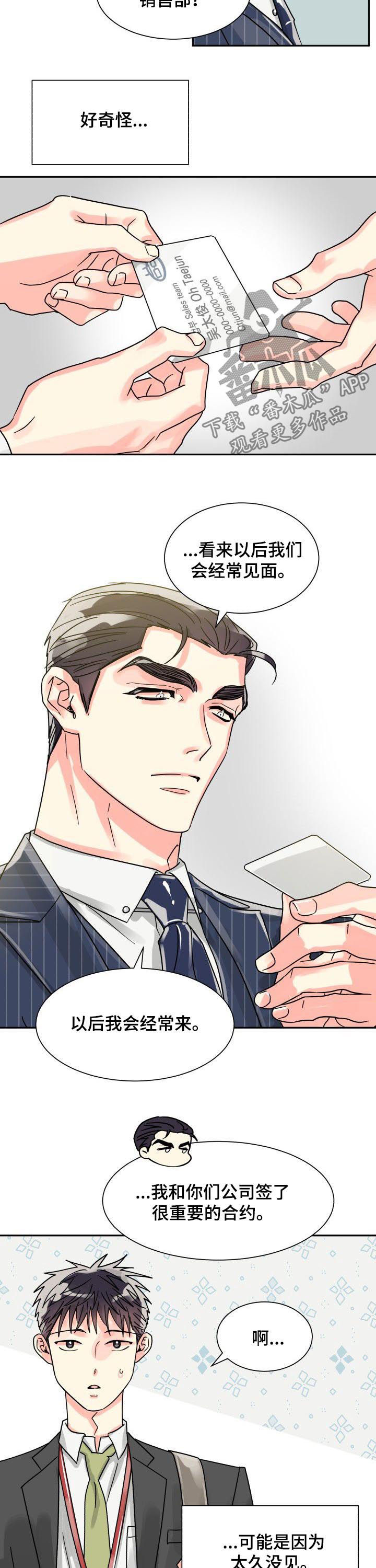 第34话2