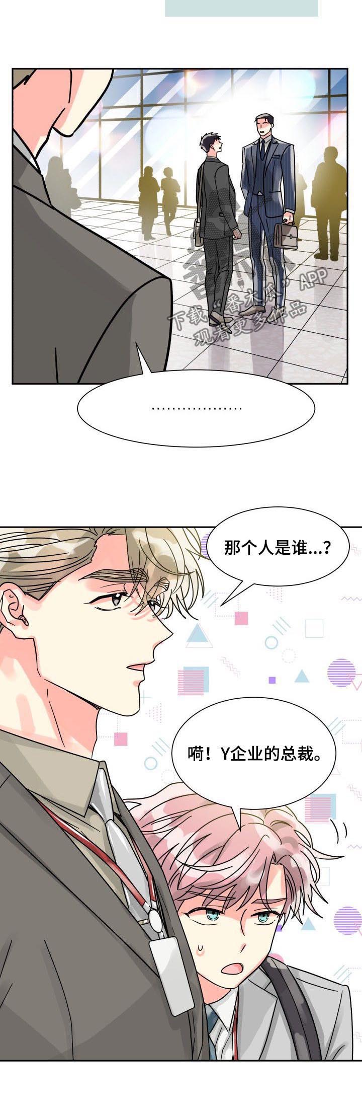 第34话4