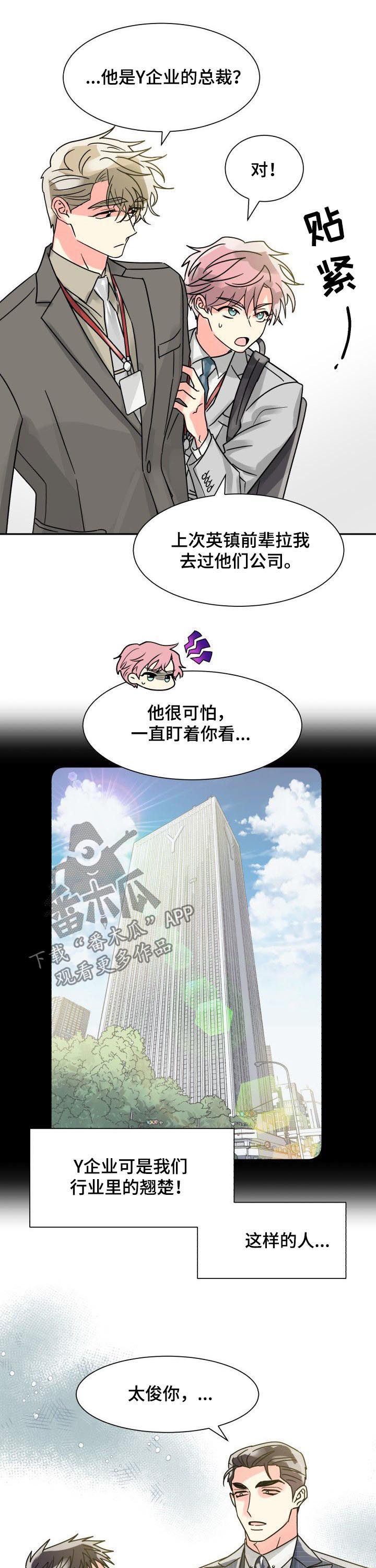 第34话5