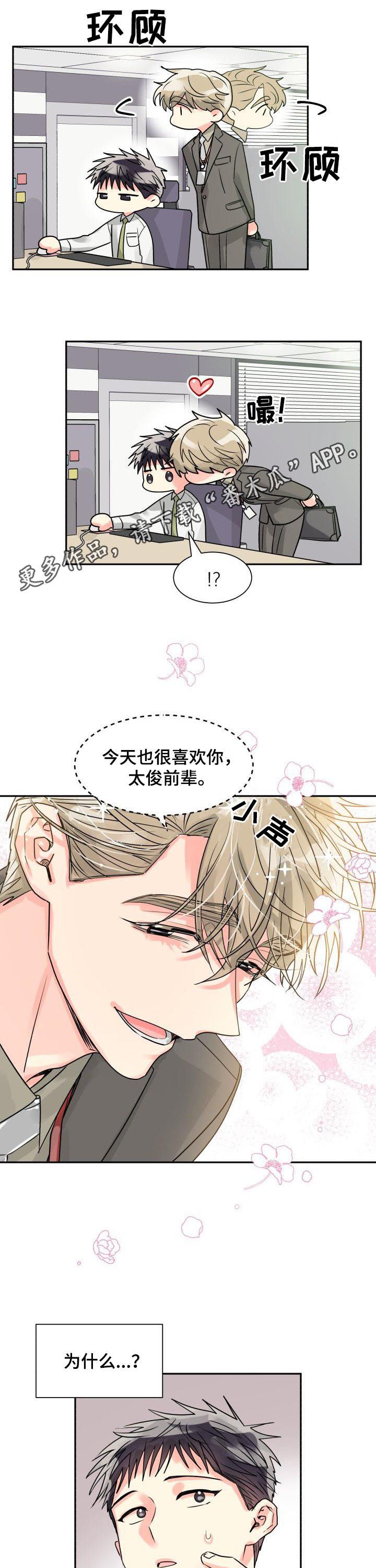 第33话0