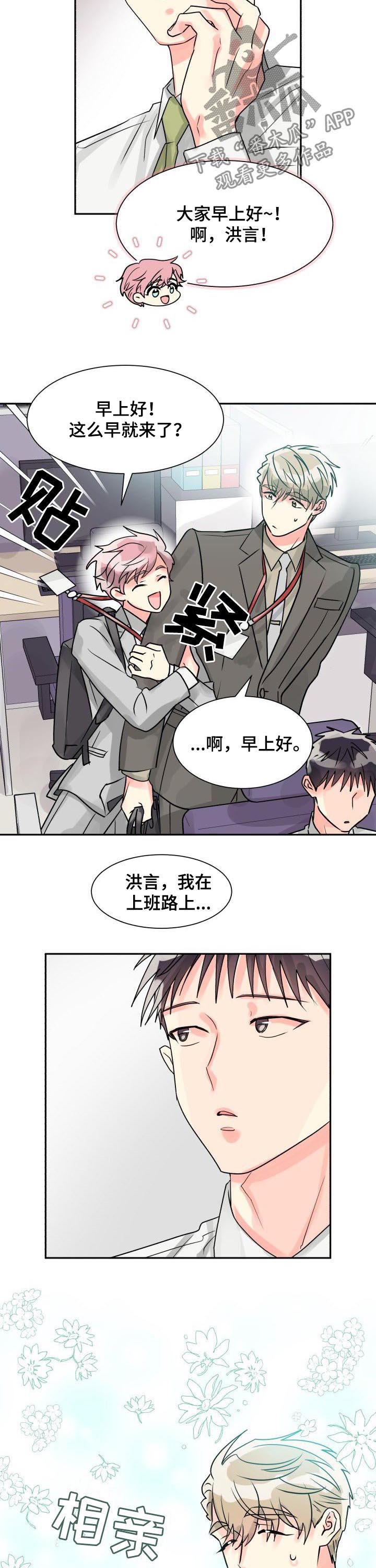 第33话1