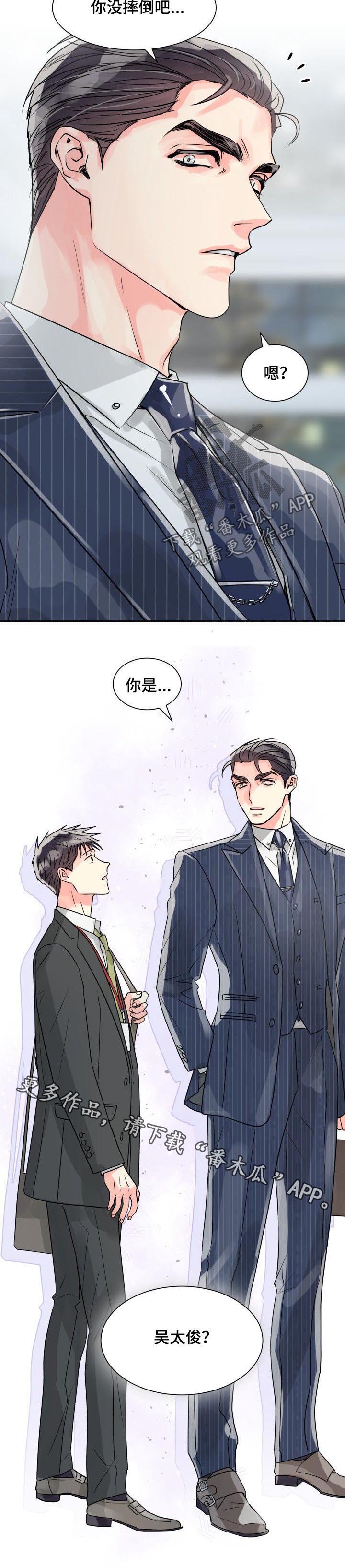 第33话10