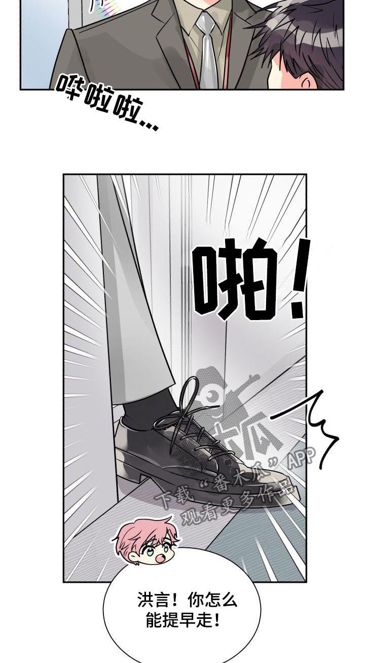 第33话5