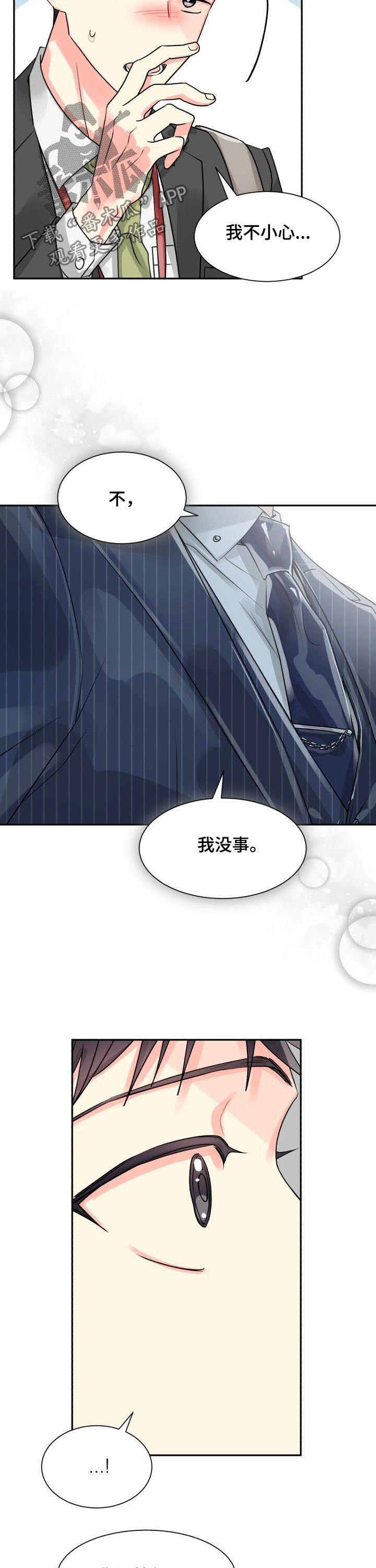 第33话9