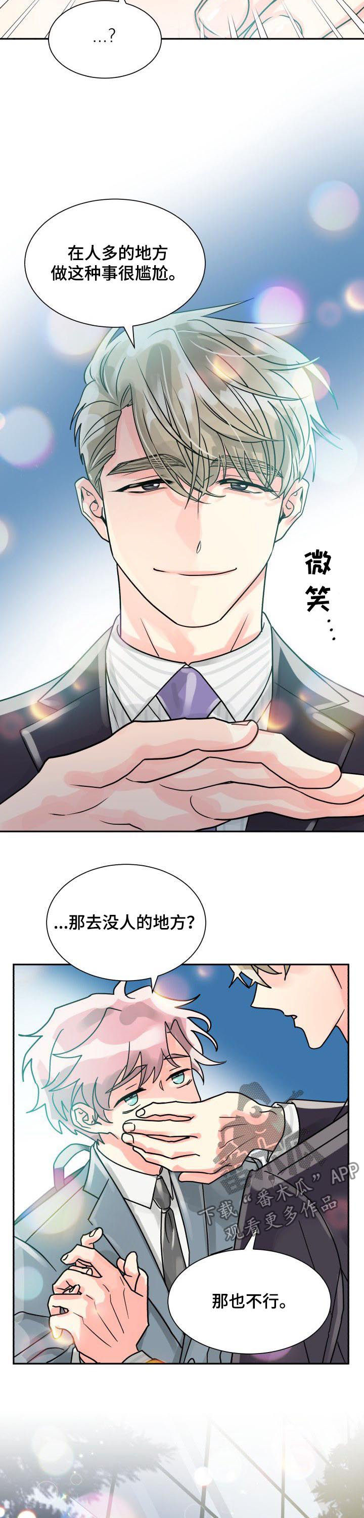 第32话1