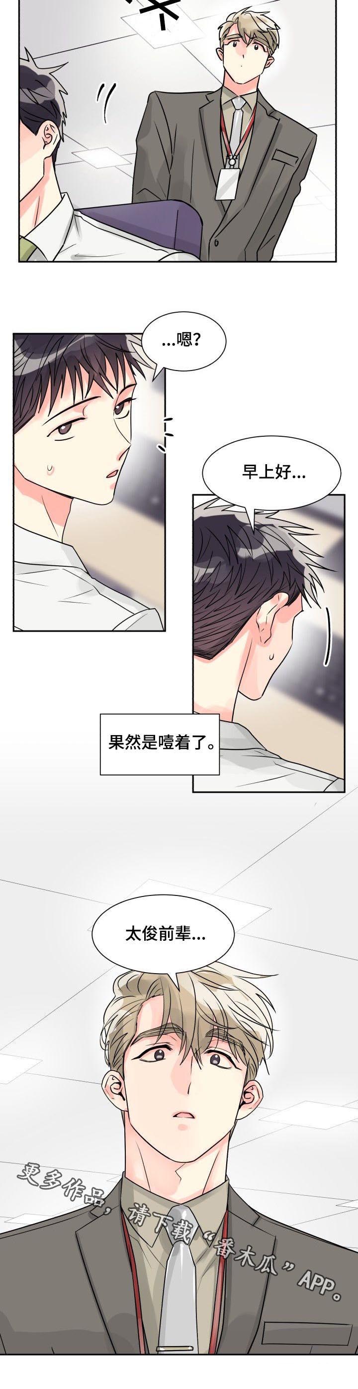 第32话10