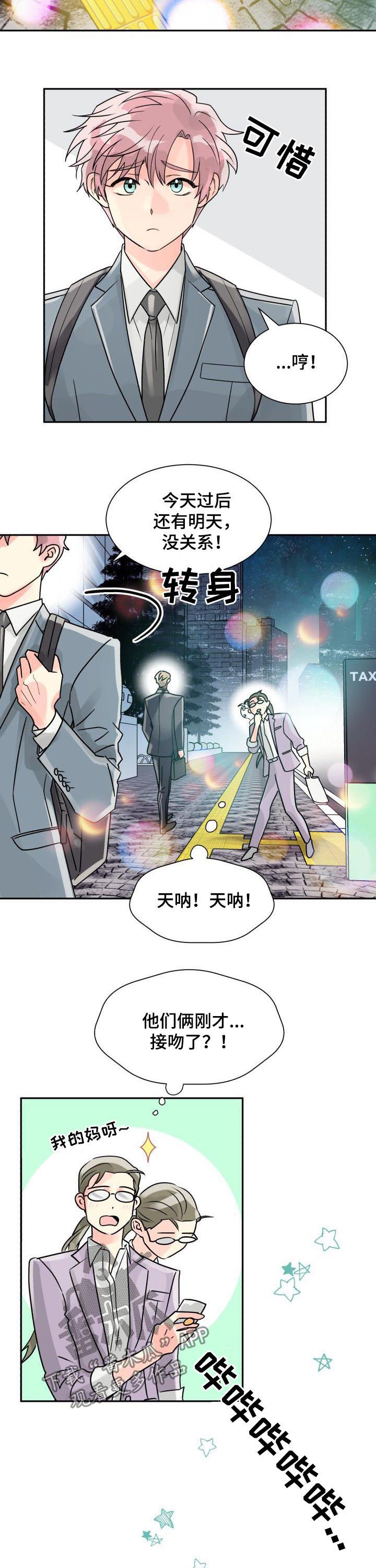 第32话3