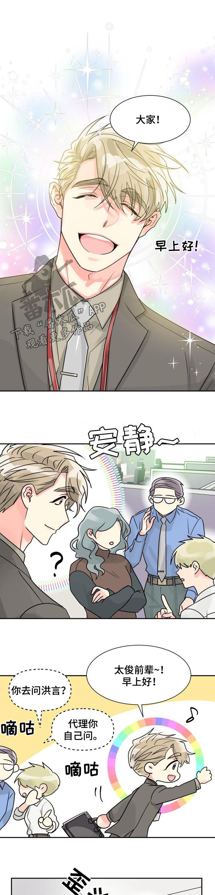 第32话9