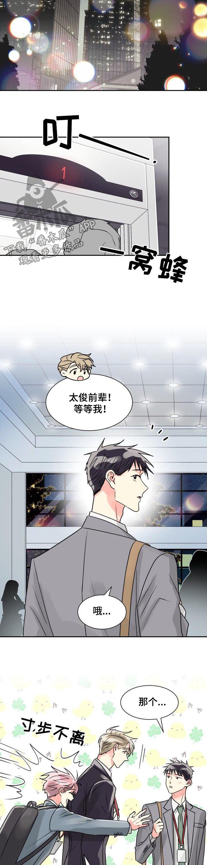 第31话2