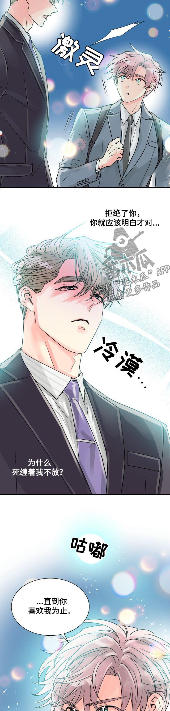第31话7