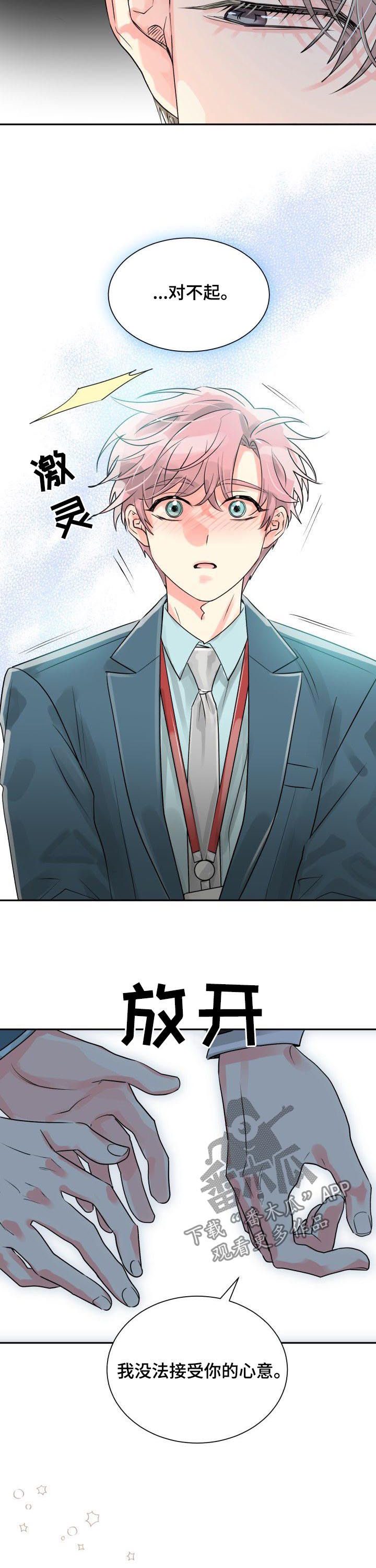 第30话1