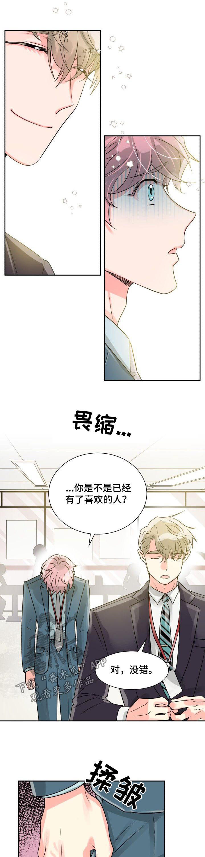 第30话2