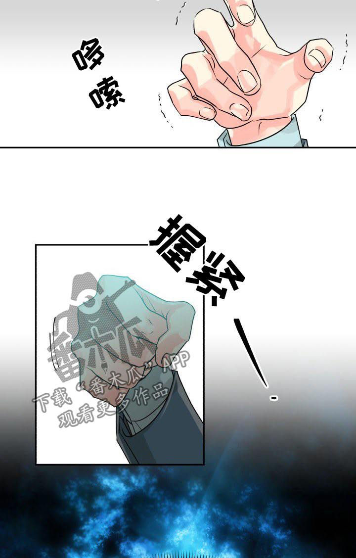 第30话5