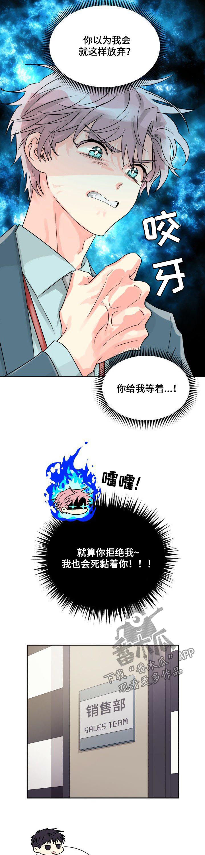 第30话6