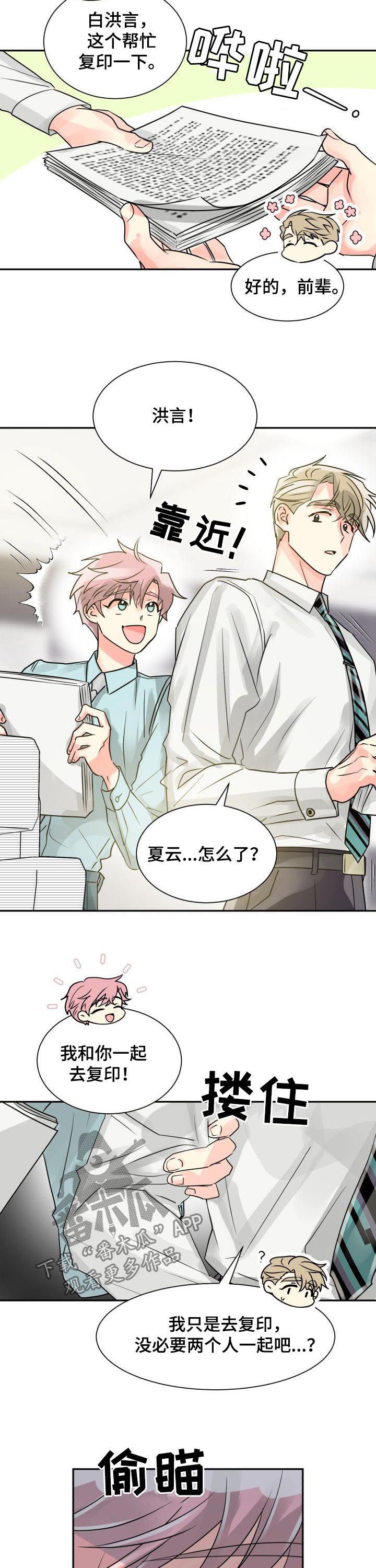 第30话7