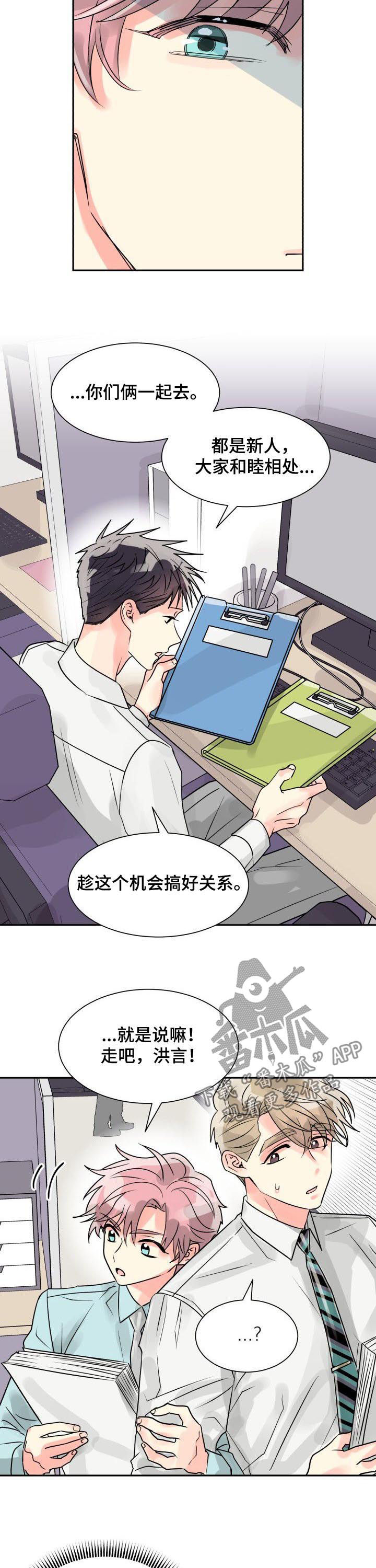 第30话8
