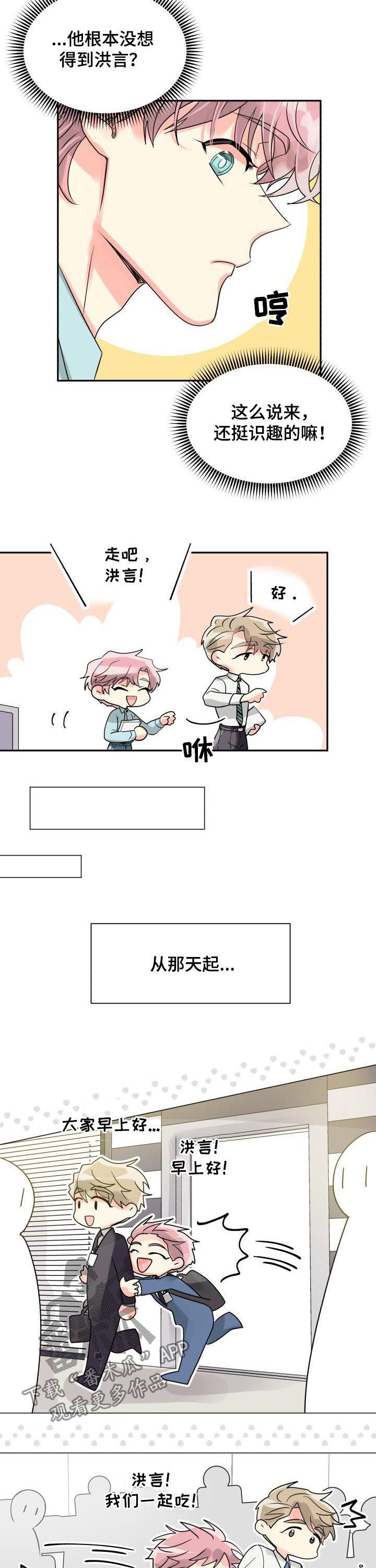 第30话9