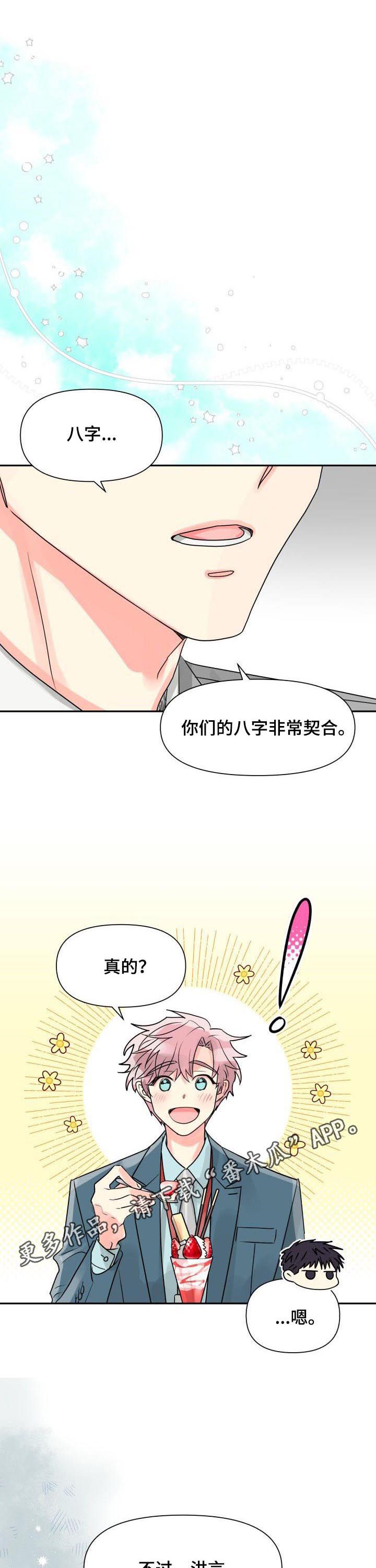 第29话0