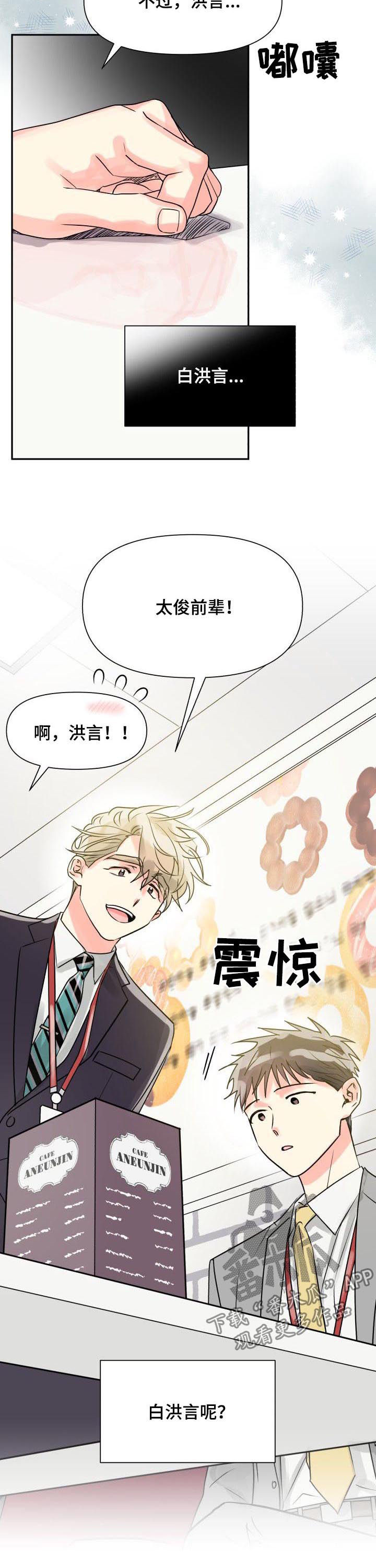 第29话1