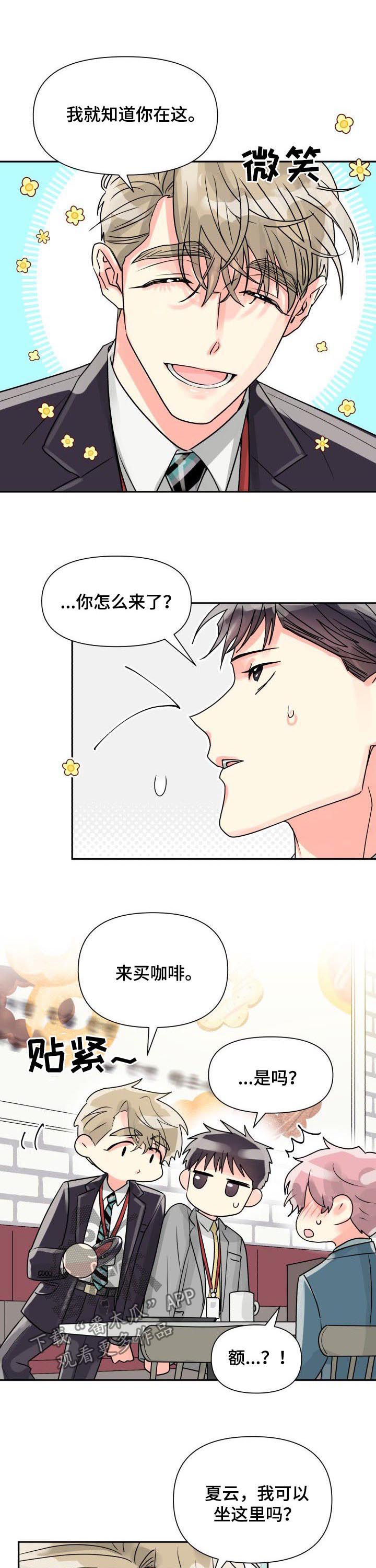 第29话2