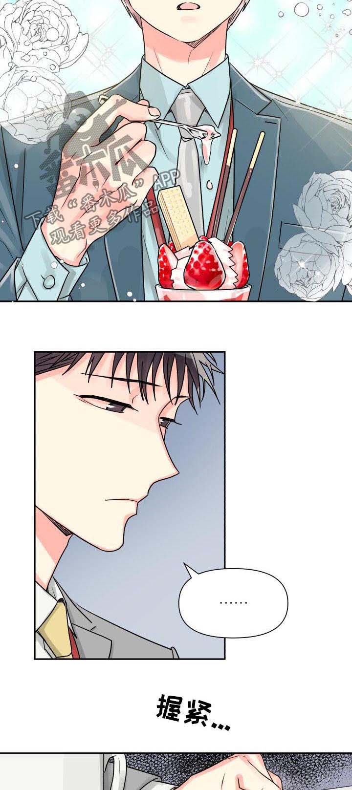 第29话5
