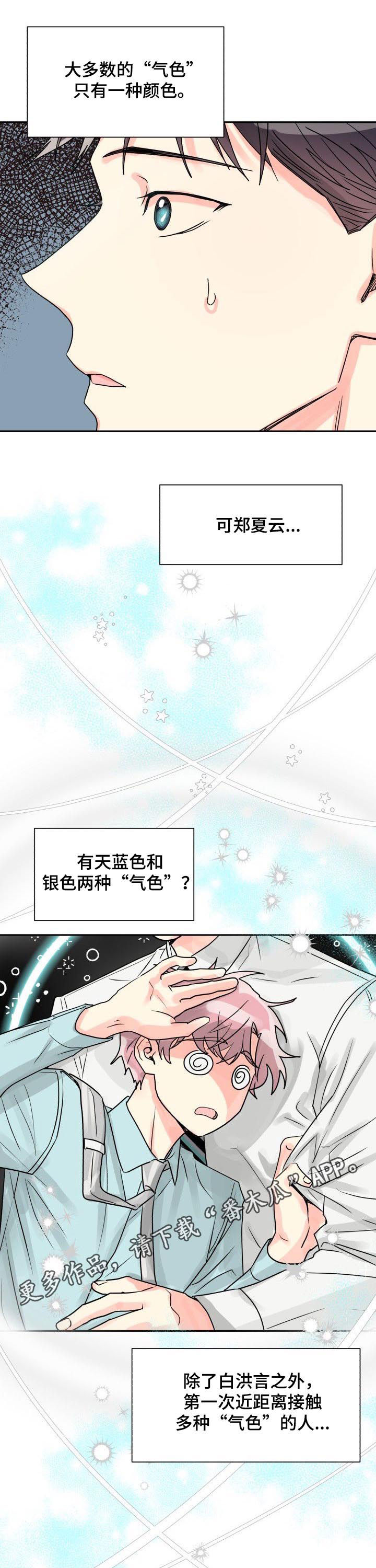 第28话0