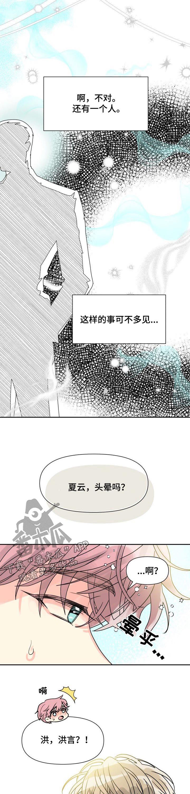第28话1