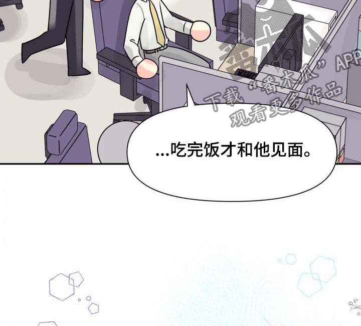 第28话5