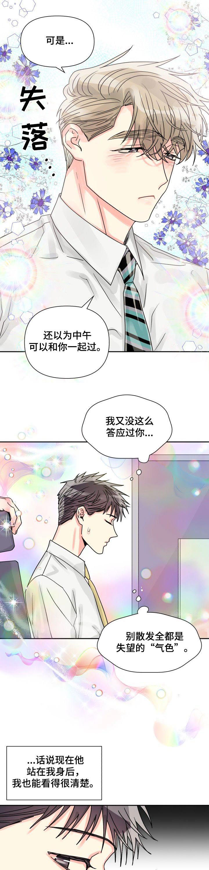 第28话6