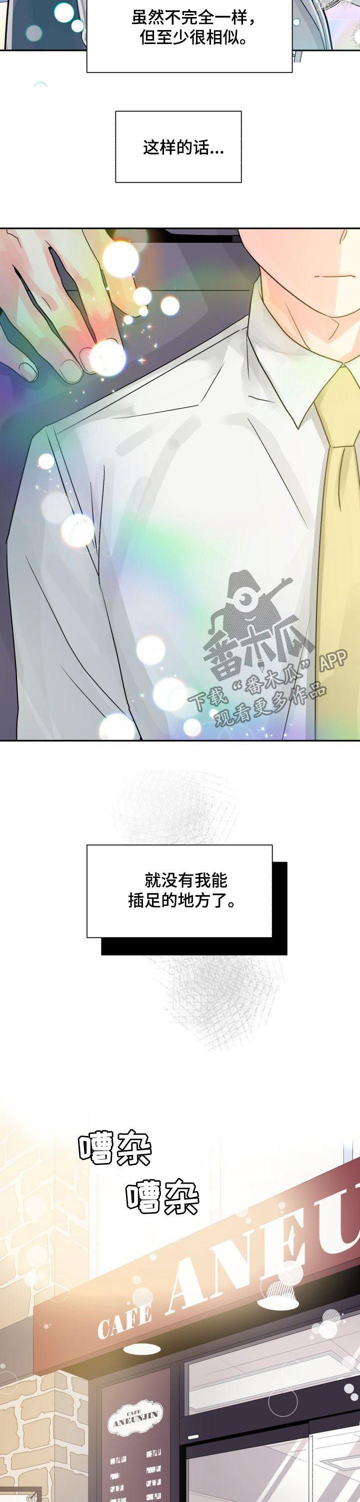 第28话8