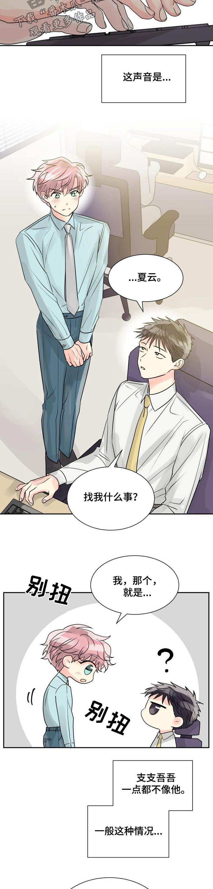 第27话1