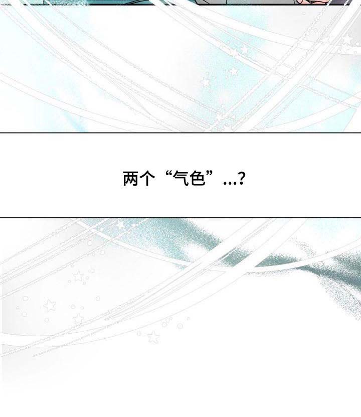 第27话11