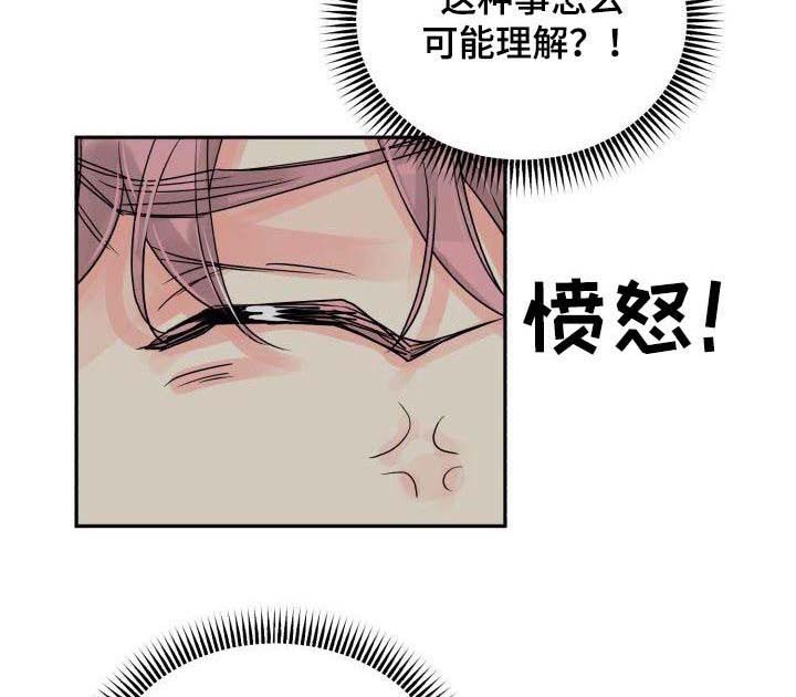 第27话5
