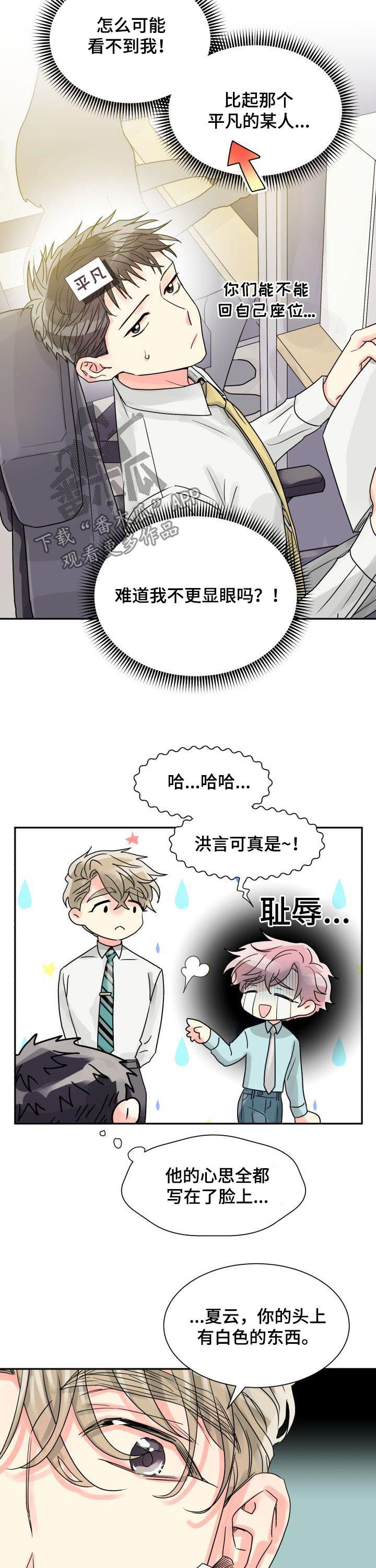 第27话6