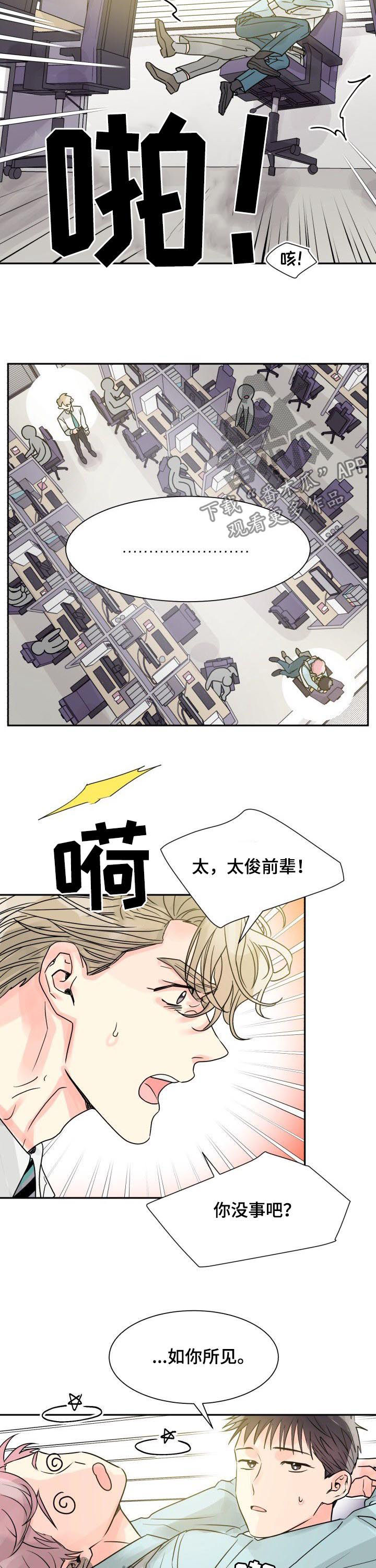 第27话9
